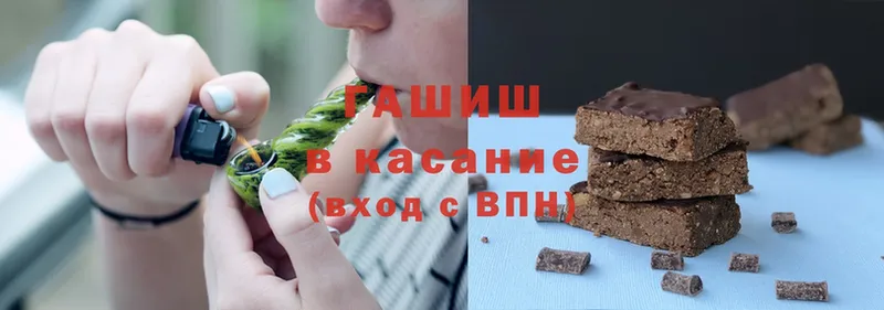 ГАШИШ Изолятор Иваново