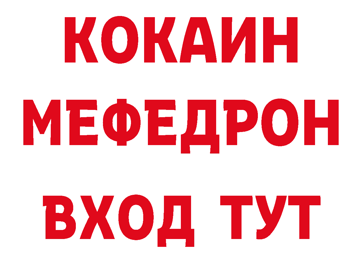 ГАШ VHQ tor площадка ОМГ ОМГ Иваново