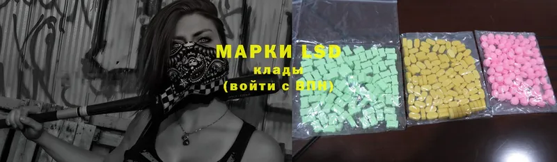 ЛСД экстази ecstasy  Иваново 